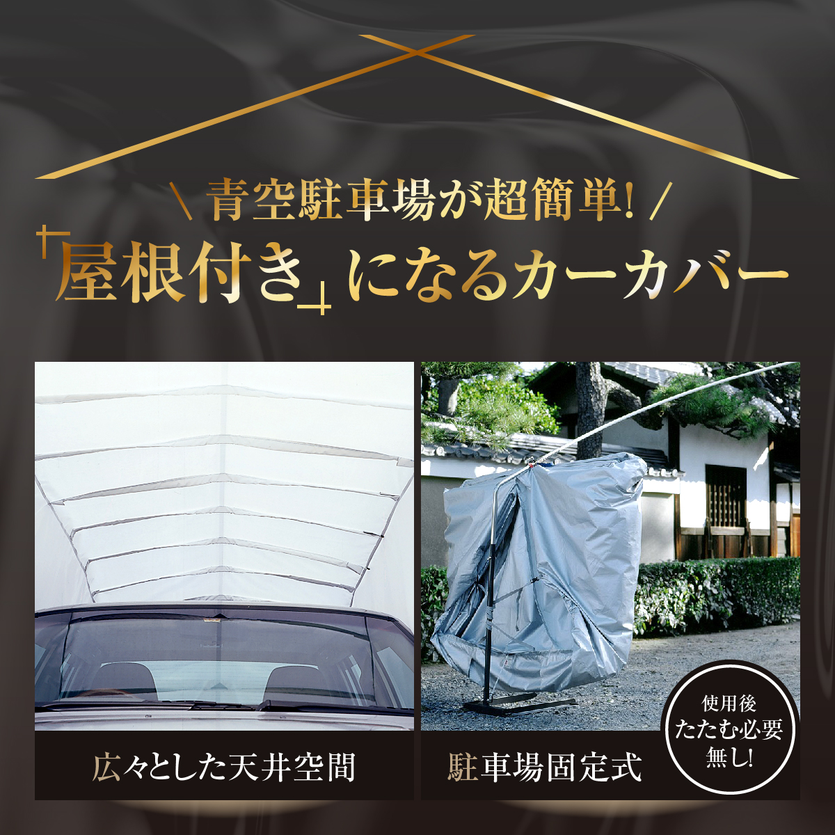 テマトラン